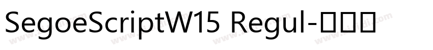 SegoeScriptW15 Regul字体转换